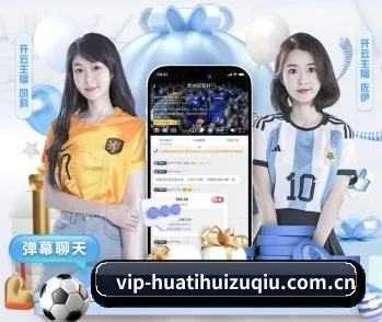 华体会的故事 - 体育资讯内容服务 | HTH Sports